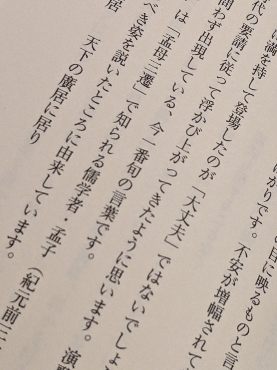 f:id:snowrumirumi:20210221091407j:plain