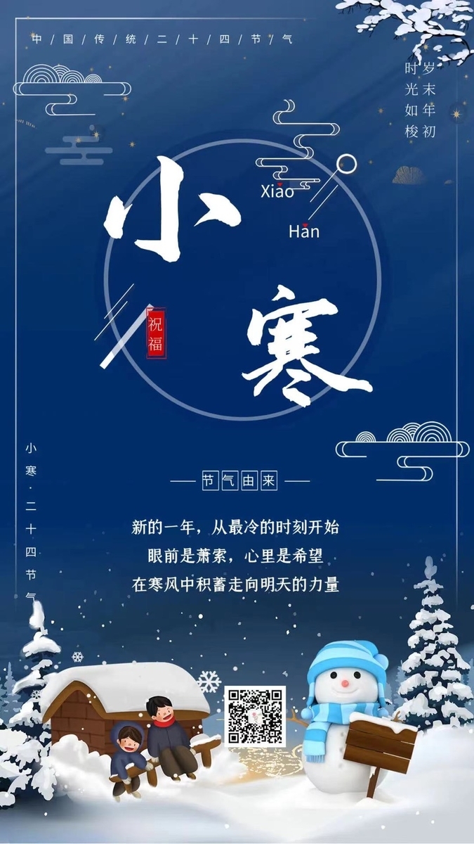 f:id:snowrumirumi:20220108183419j:plain