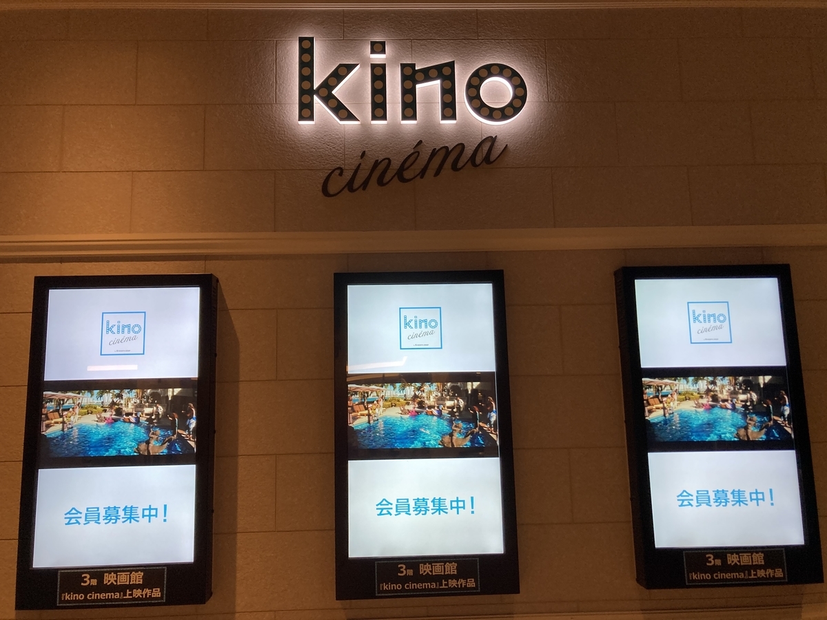 f:id:snowsaru:20210407153052j:plain