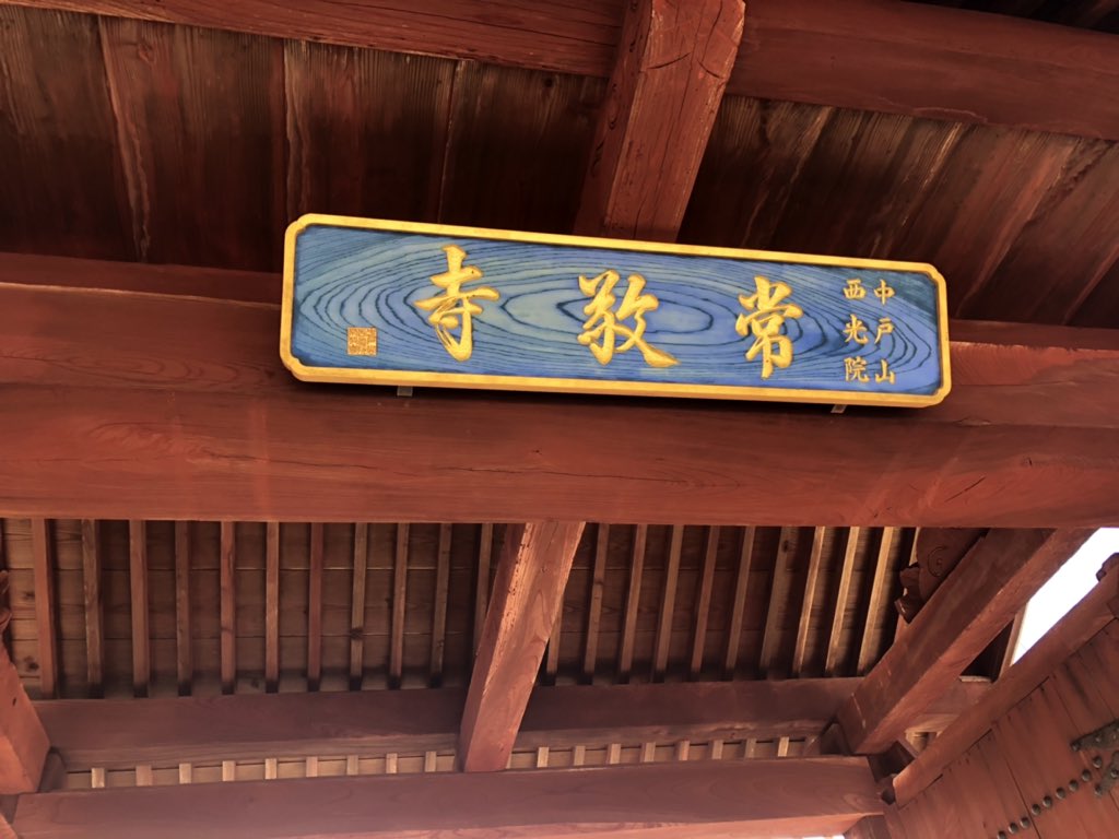 f:id:snowsix:20191206174259j:plain