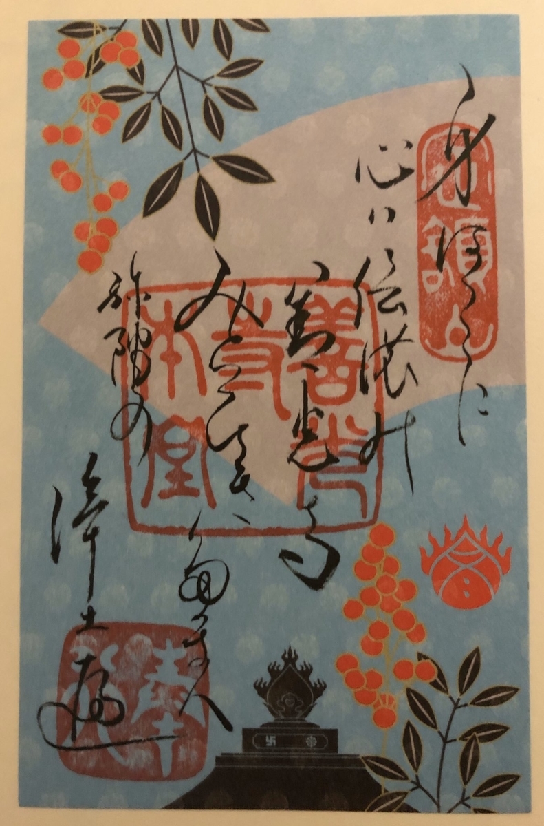 f:id:snowsix:20191231140522j:plain