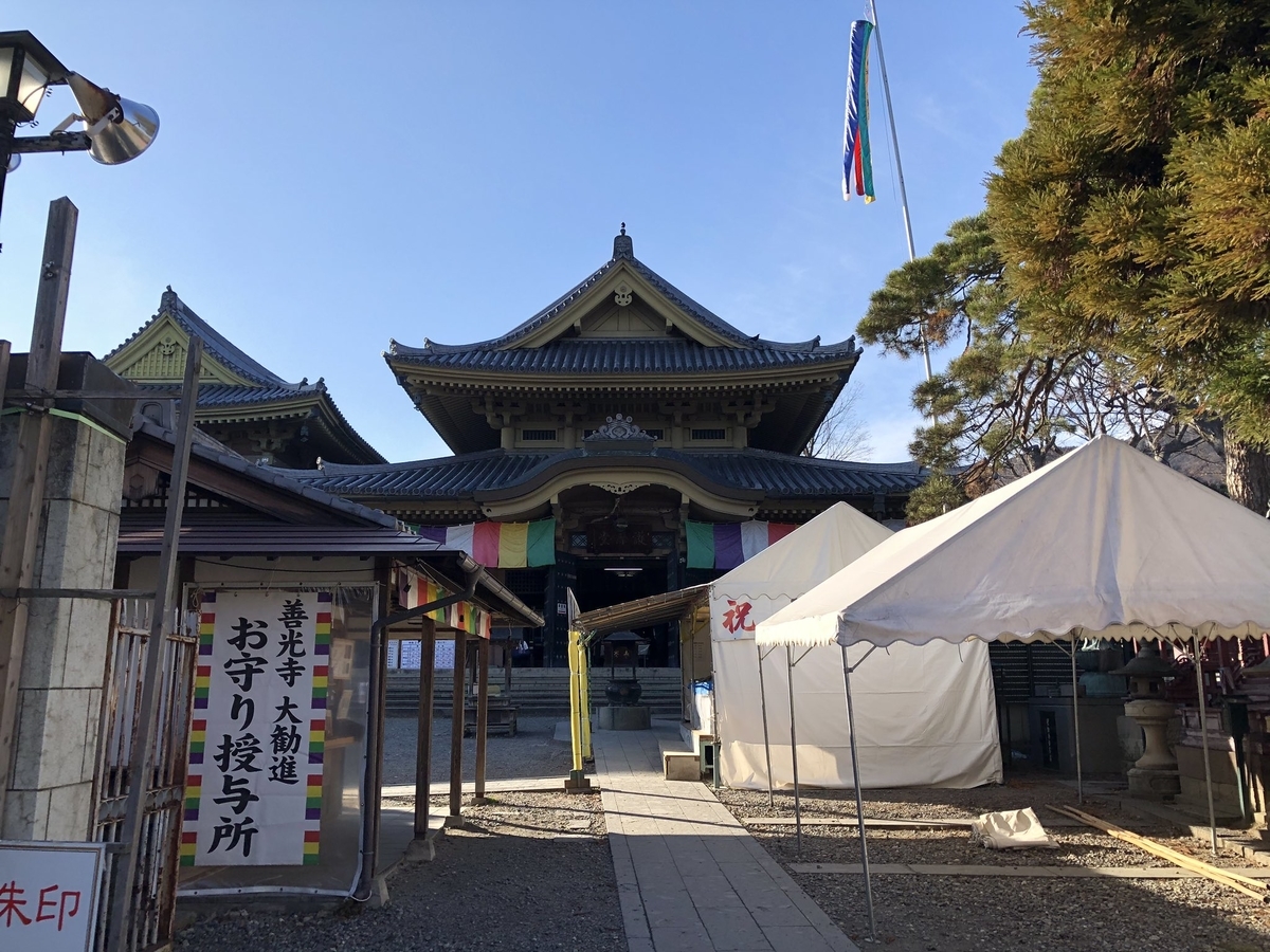 f:id:snowsix:20191231140754j:plain