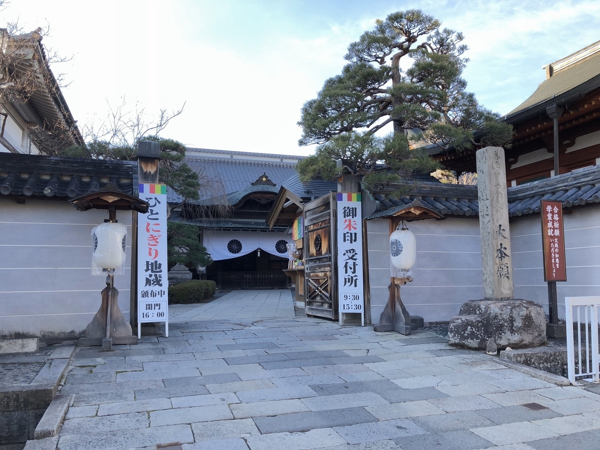 f:id:snowsix:20191231153445j:plain