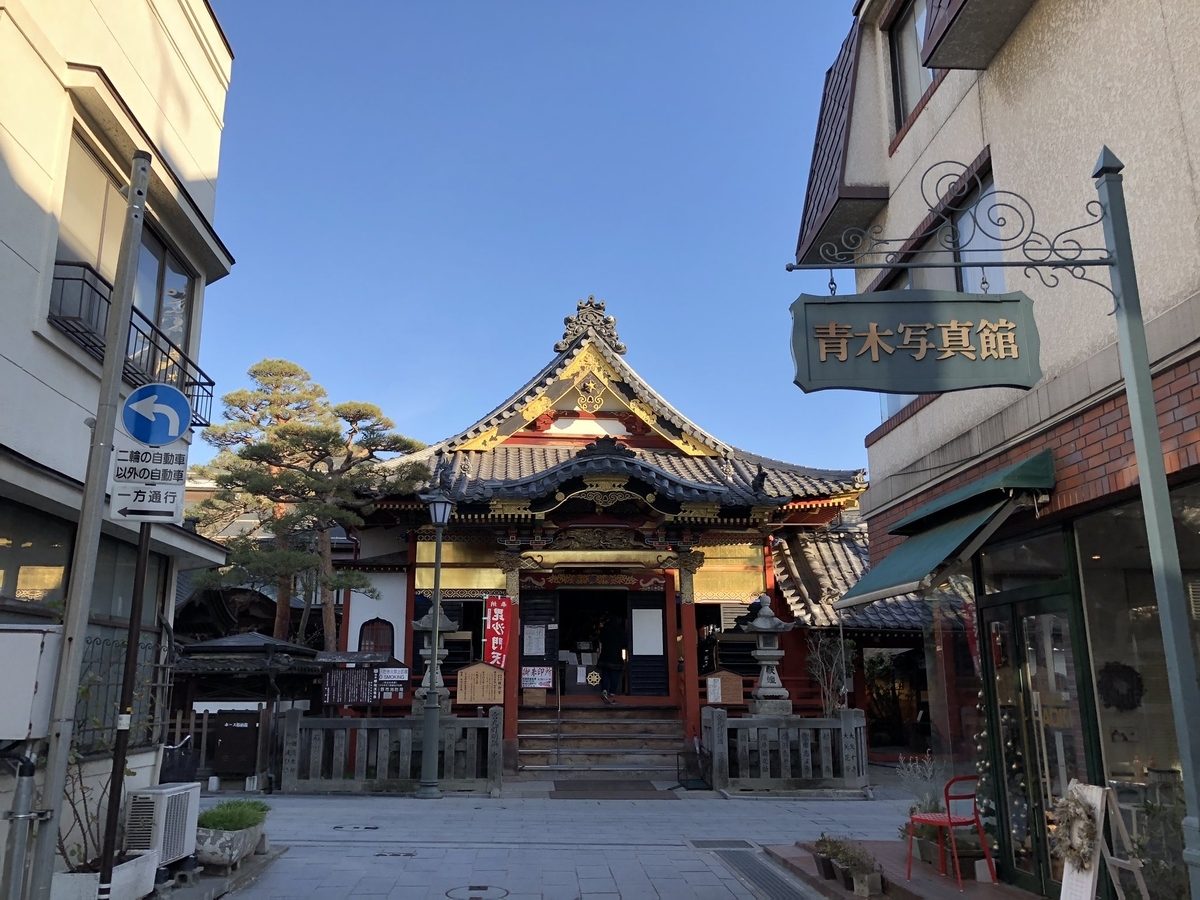 f:id:snowsix:20191231154543j:plain