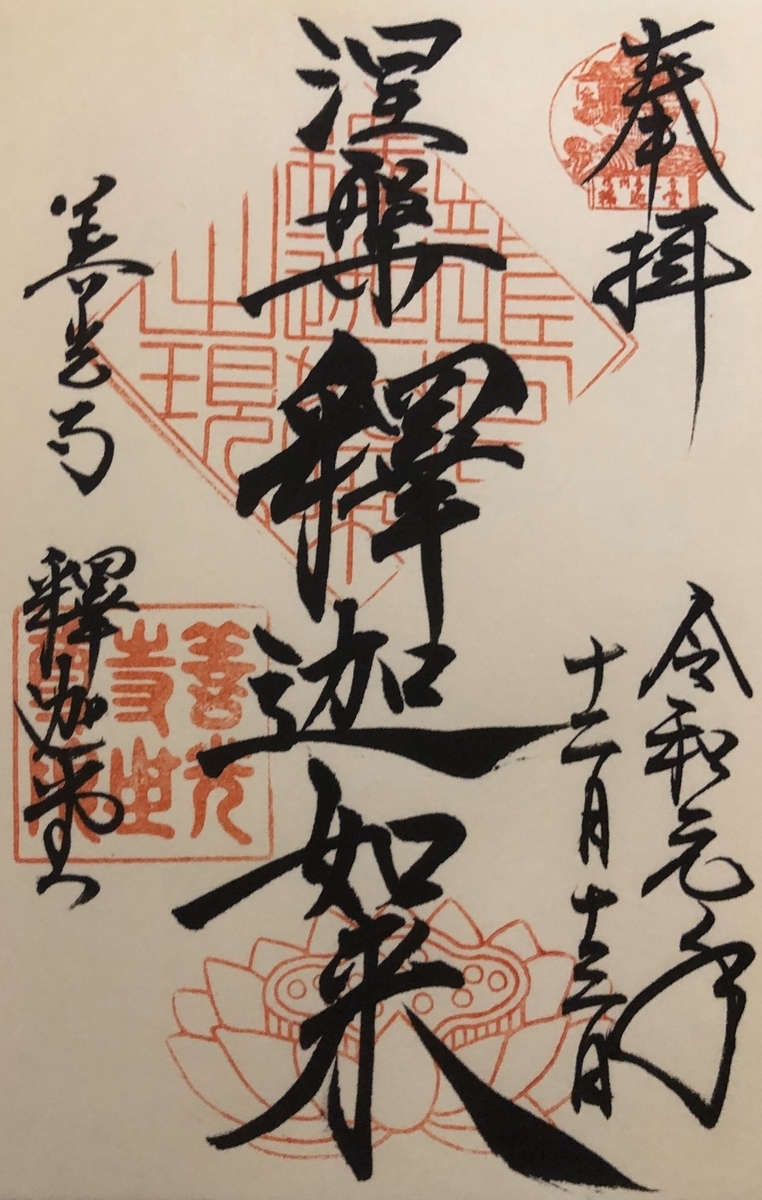 f:id:snowsix:20191231155045j:plain
