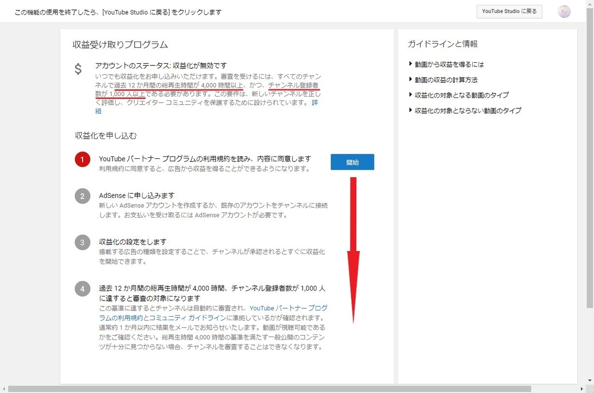 f:id:snowsnowlife:20190706021044j:plain f:id:snowsnowlife:20190706021044j:plain