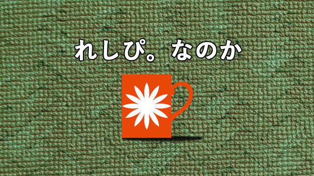 アイキャッチ画像オレンジ色のマグカップ