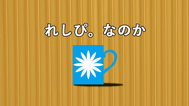 アイキャッチ画像水色のマグカップ