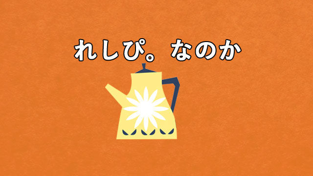 f:id:snowtree:20180624195609j:plain
