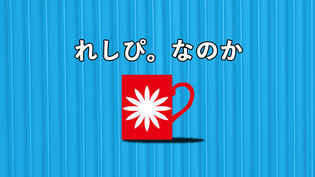 f:id:snowtree:20180702201228j:plain