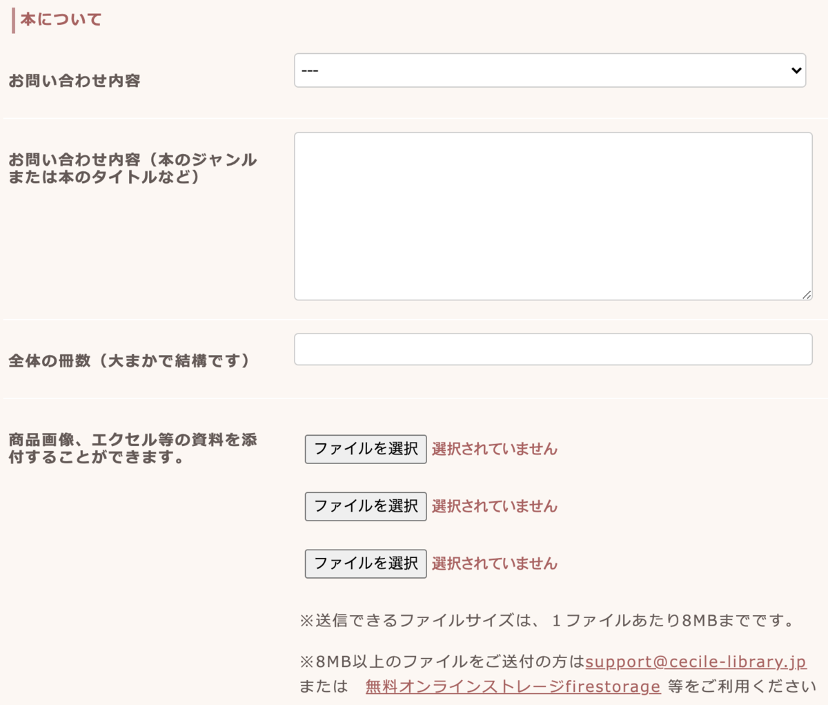 f:id:snowvalley:20210414151450p:plain