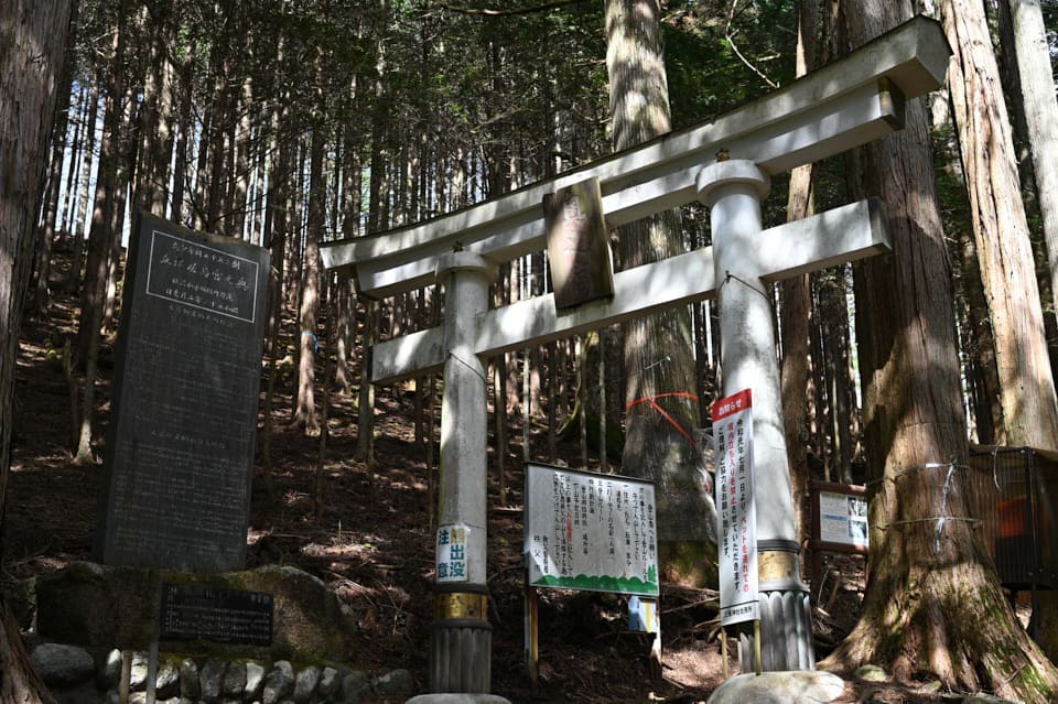 三峯神社の奥之宮鳥居。