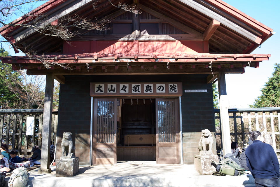 大山山頂にある阿夫利神社の奥の院。