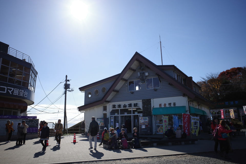 筑波山山頂駅。