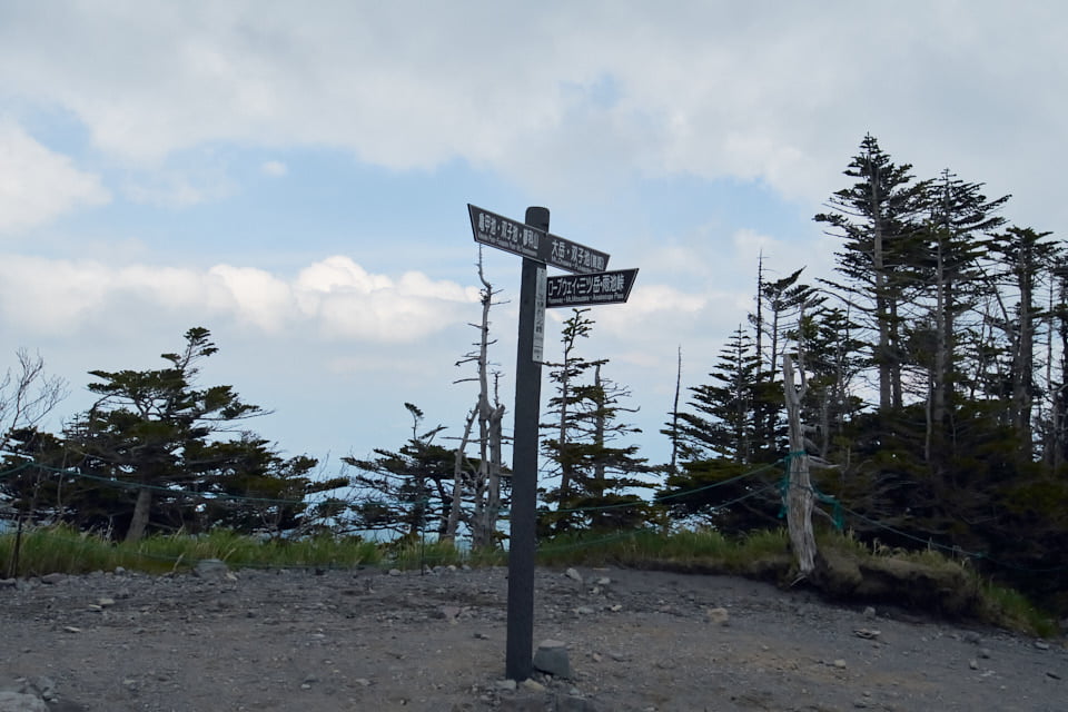 北八ヶ岳の北峰。