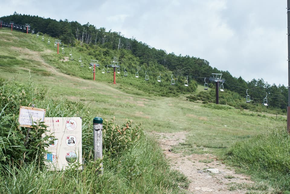 湯ノ丸山登山口