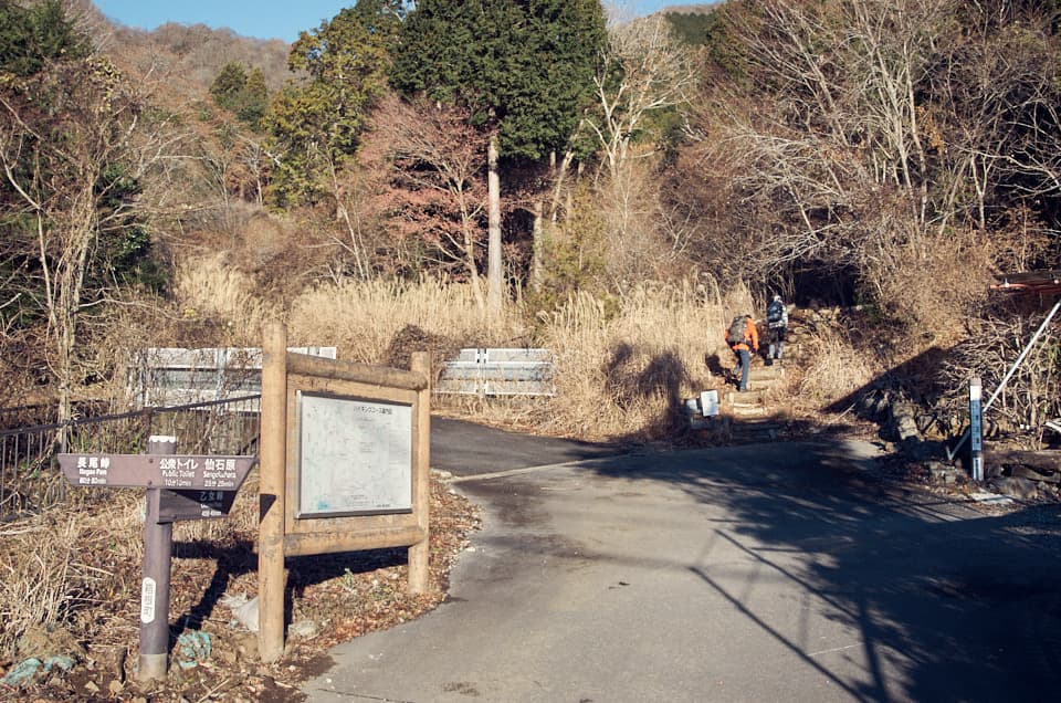 金時山、乙女口コース登山口。