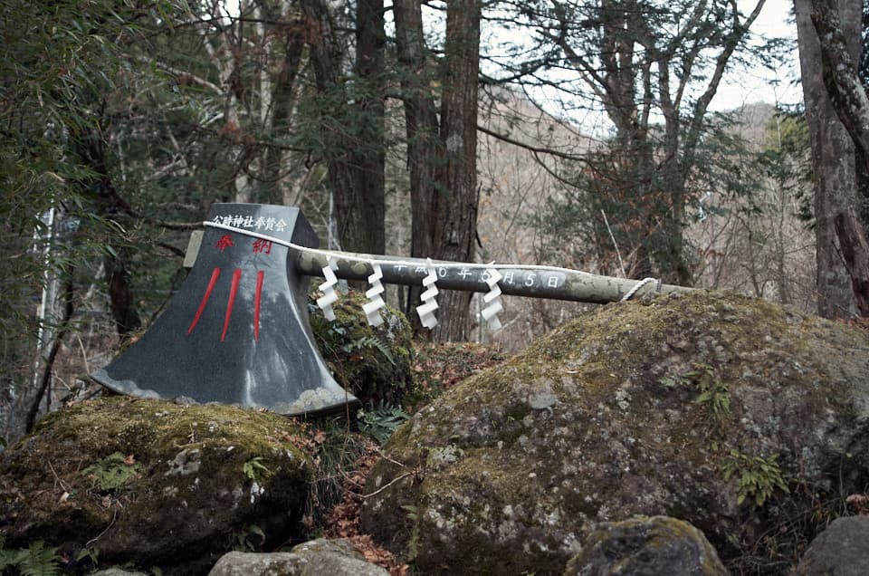 公時神社に奉納された鉞。