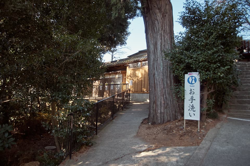 筑波山神社のトイレ