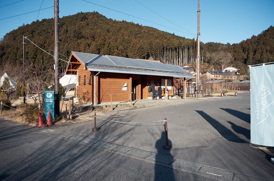 棒ノ嶺の登山、利用したトイレ。