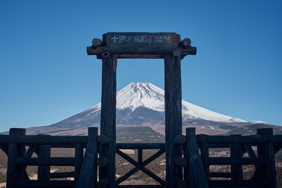 十里木高原展望台から富士山を臨む。