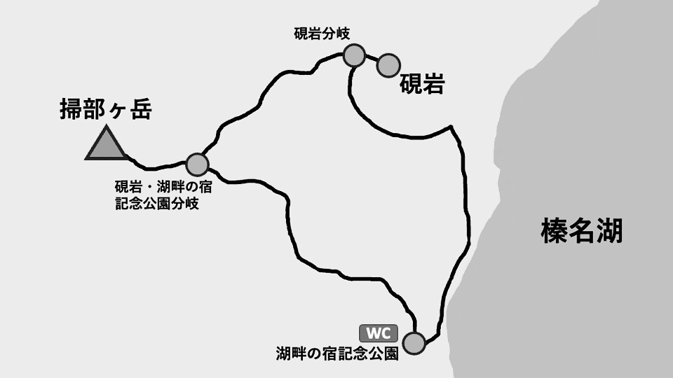 掃部ヶ岳・硯岩の地図