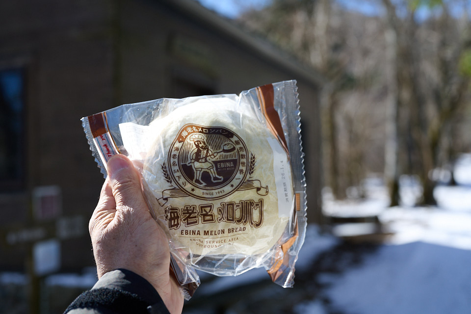 メロンパン,海老名SA,ぽるとがる,海老名メロンパン