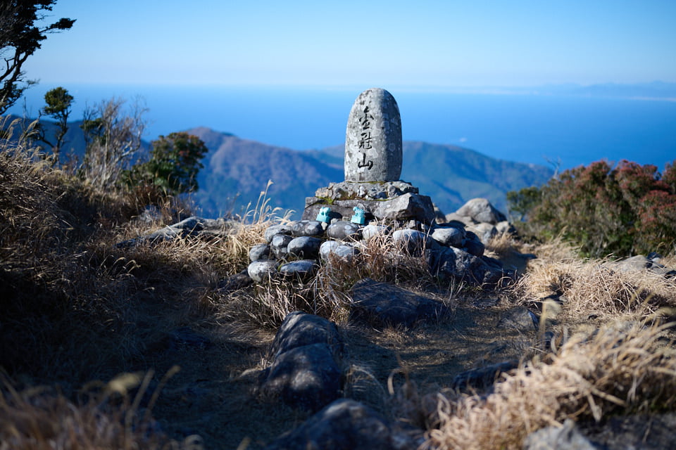 金冠山の山頂の石碑