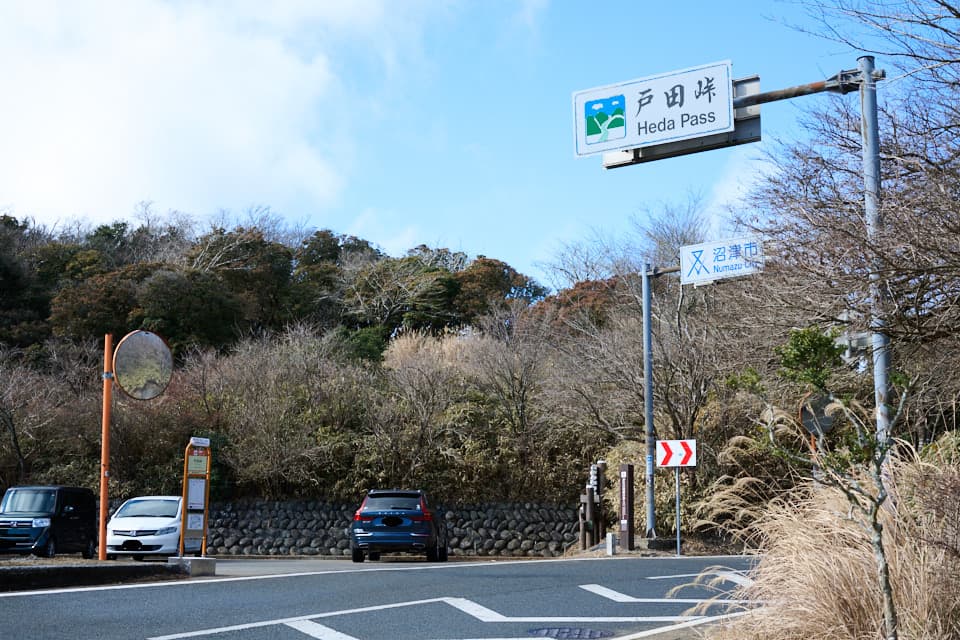 戸田峠,駐車場