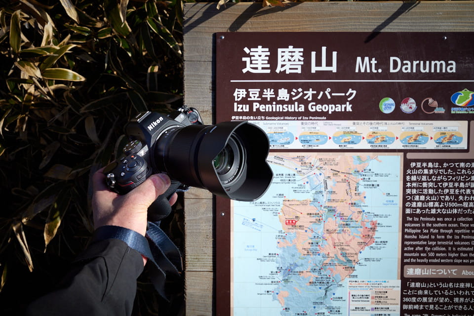 達磨山登山,カメラ,レンズ,Nikon