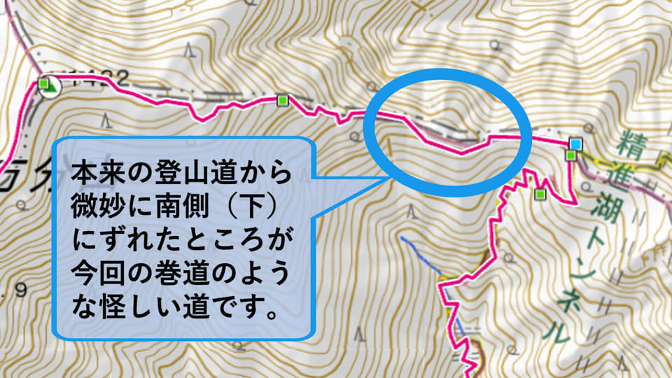 三方分山の怪しい道
