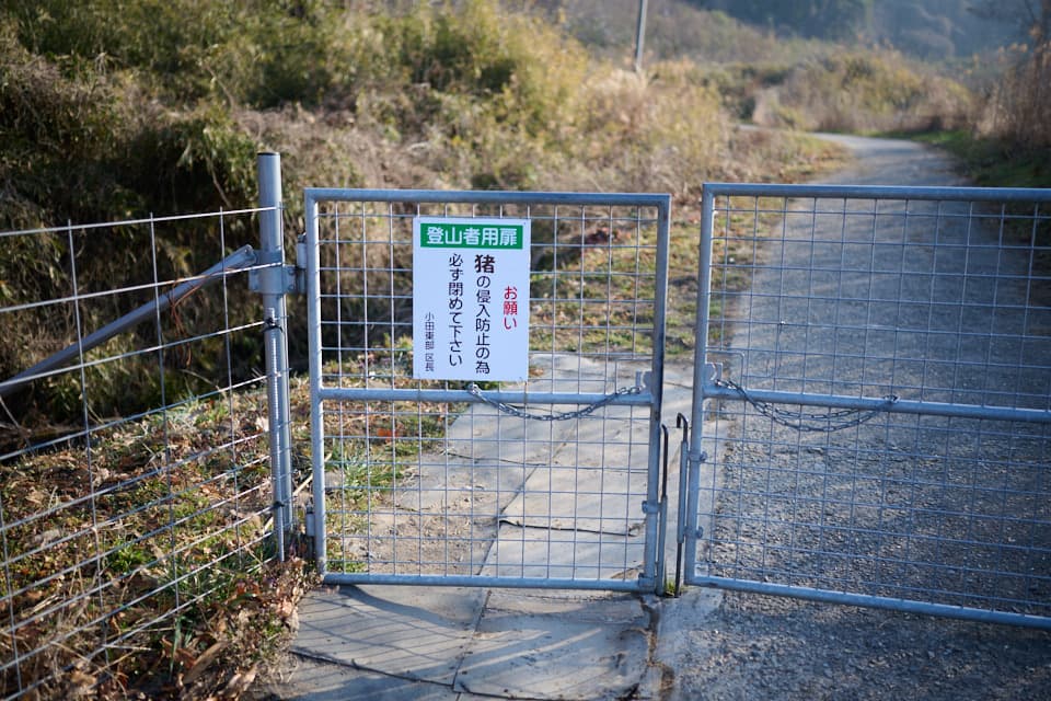 極楽寺コース登山口