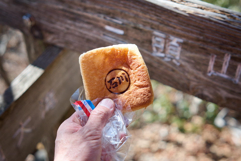 中央道下り石川PAにあるBread's plus（ブレッズプラス）で購入のクリームパン