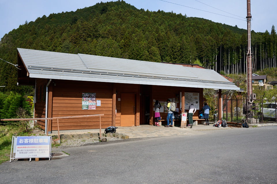 棒ノ折山、トイレ