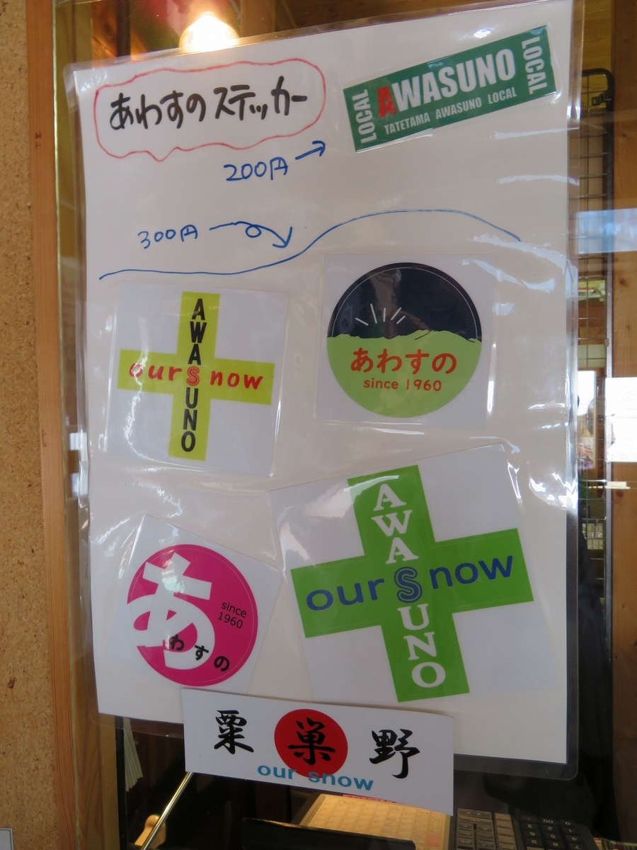 f:id:snowwave555:20211017085758j:plain