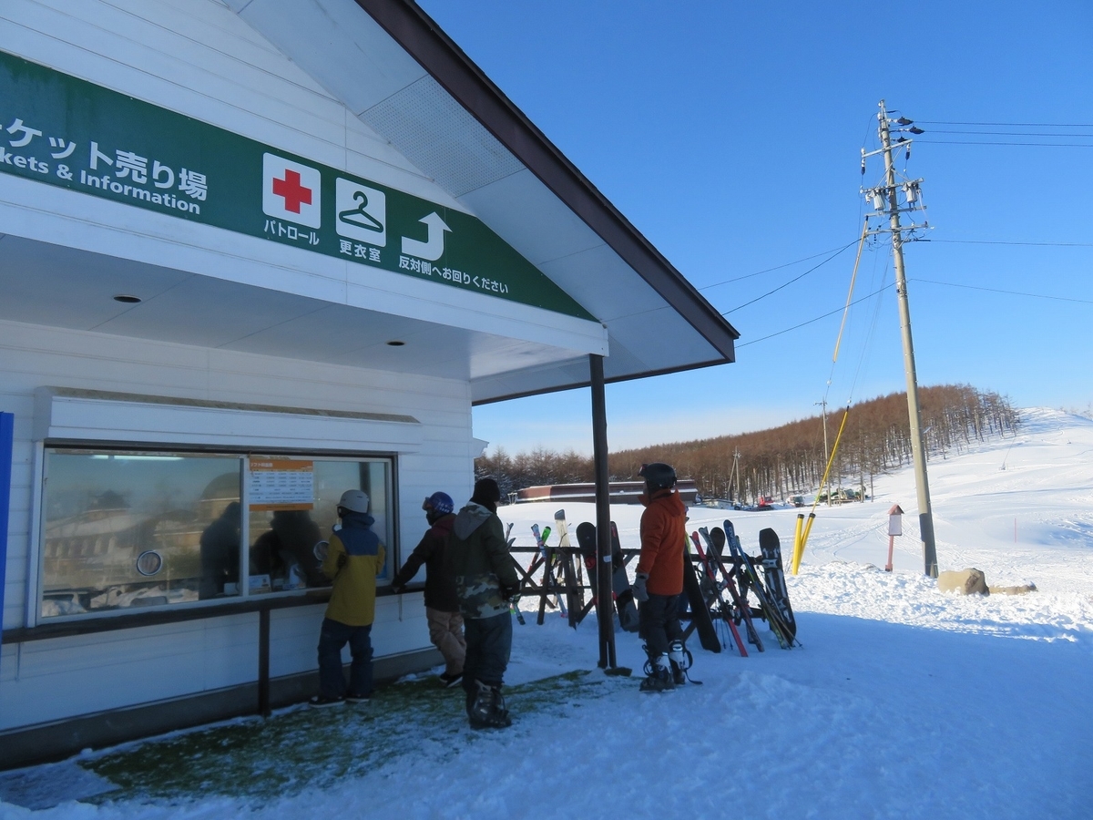 白樺湖ロイヤルヒルスキー場滑走記 - スキー場滑走ブログ2