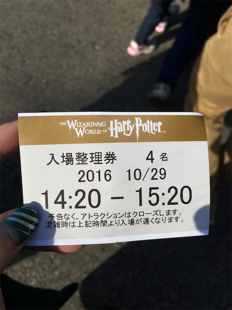 f:id:snowwhite0118:20161103011122j:image f:id:snowwhite0118:20161103011122j:image