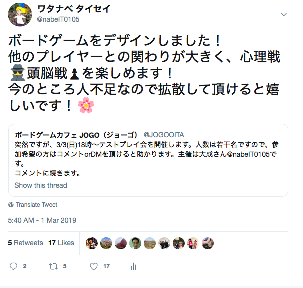 f:id:snowwine:20190610024457p:plain