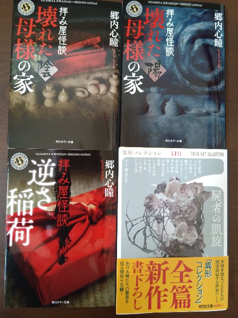 f:id:snowychan13:20240805123829j:image