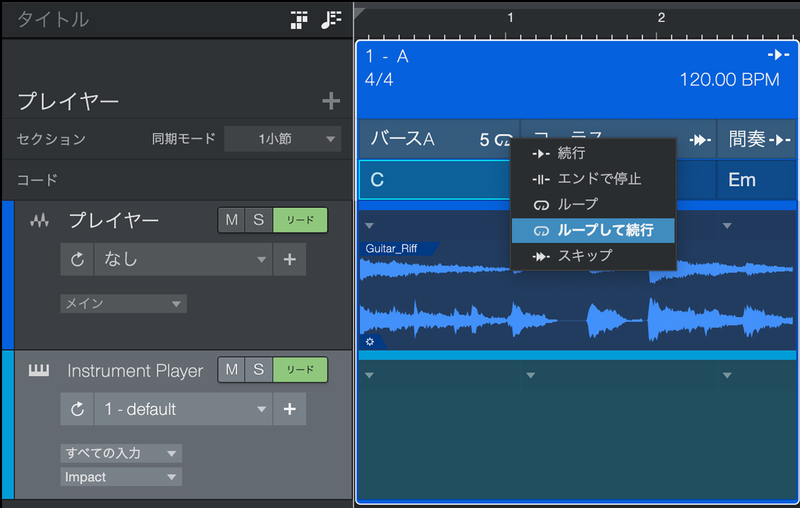 Studio Oneがバージョン5.2に無償アップデート。ライブ＆生配信の柔軟