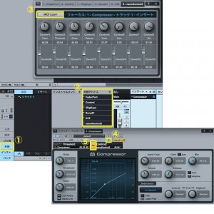 ▲キーボードやフィジカル・コントローラーのツマミにプラグインのツマミをアサインするのも簡単。①ミキサー画面左側の“外部”をクリックし②アサインしたいデバイスを選ぶ。③フォーカス画面の“MIDI Learn”をクリックし、登録したいコントローラーのツマミを動作させる(画面にツマミが表示される)。④プラグインを立ち上げ、編集ボタンをクリックしたあとに、アサインしたいツマミなどをクリック。⑤リンク・ボタンを押して登録完了