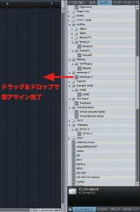 ▲検索機能を搭載したブラウザー。ソフト・シンセやプラグイン、MIDI、オーディオ、プリセット・データなどのファイル管理、検索、保存が行える。それらのファイルを、アレンジ・ビュー・エリアにドラッグ&ドロップすることで即設定が完了する