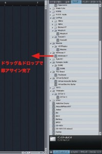 ▲検索機能を搭載したブラウザー。ソフト・シンセやプラグイン、MIDI、オーディオ、プリセット・データなどのファイル管理、検索、保存が行える。それらのファイルを、アレンジ・ビュー・エリアにドラッグ＆ドロップすることで即設定が完了する