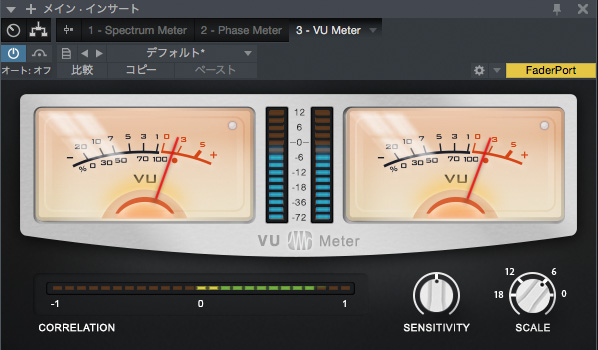 ▲２種類のメータリングで信号レベルを確認できるVU Meterは、S1のアドオン・ページから無償ダウンロード可能