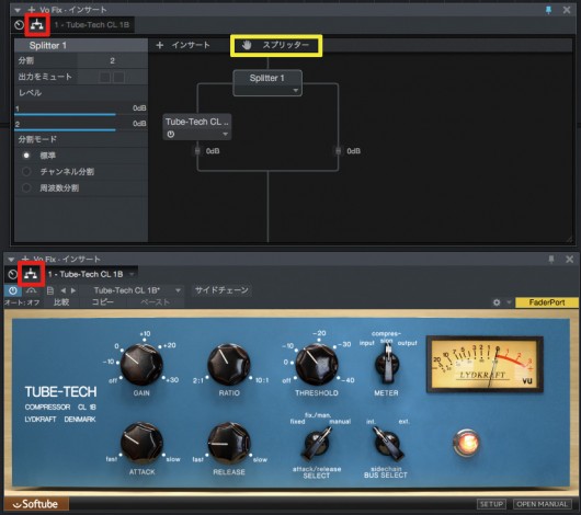 ▲プラグイン・エフェクトをルーティング化できる機能“FXチェーン”。パラレル・コンプを設定する場合は、コンプの立ち上げ後、左上のルーティング・ボタン(赤枠)をクリックし、さらに上部のスプリッター(黄枠)をコンプの前段部分にドラッグ&ドロップすれば完了する