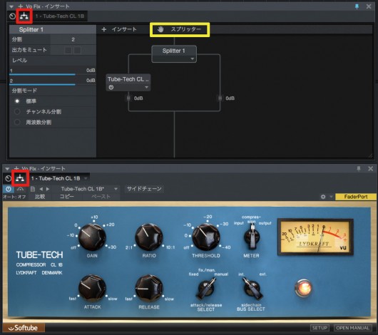 ▲プラグイン・エフェクトをルーティング化できる機能“FXチェーン”。パラレル・コンプを設定する場合は、コンプの立ち上げ後、左上のルーティング・ボタン（赤枠）をクリックし、さらに上部のスプリッター（黄枠）をコンプの前段部分にドラッグ＆ドロップすれば完了する