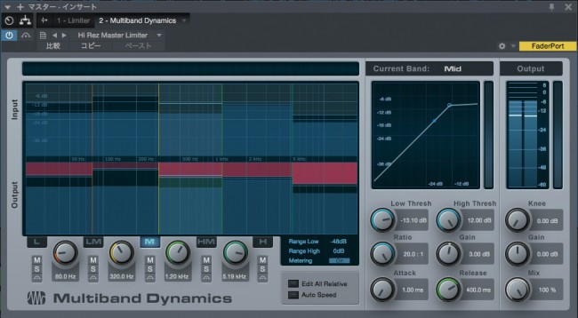 ▲Mlutiband Dynamicsは、完全に独立した5つの圧縮/伸長周波数帯域によるコンプ/エキスパンダー。不要な信号や帯域ノイズの削減、楽器の音の強調または制限をすることができる