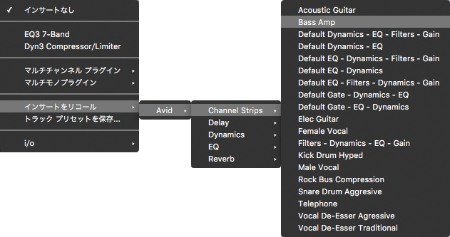 ▲Pro Tools 2018の新機能が、標準搭載されたトラック・プリセット。プラグイン・チェインや入出力のアサイン、クリップなども含めタグ付けして記憶できるのが魅力。ここで紹介したテンプレートと併せて使っていきたい新機能だ