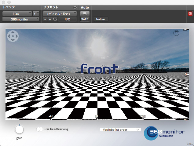 ▲AUDIO EASE 360Pan Suiteに収録されている360Monitor。Ambisonic B-Format（１次では４ch）の信号をバイノーラル・ステレオ（２ch）に変換。画面上の映像をマウスで動かすと、バイノーラルでの定位が変わる。ヘッド・トラッキングにも対応する