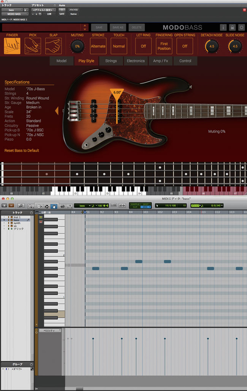 ▲IK MULTIMEDIAのエレキベース専用ソフト音源、Modo Bass。こちらもベロシティが均一でも“それっぽく”なるので、重宝するがデモとしての必要以上にこだわらない